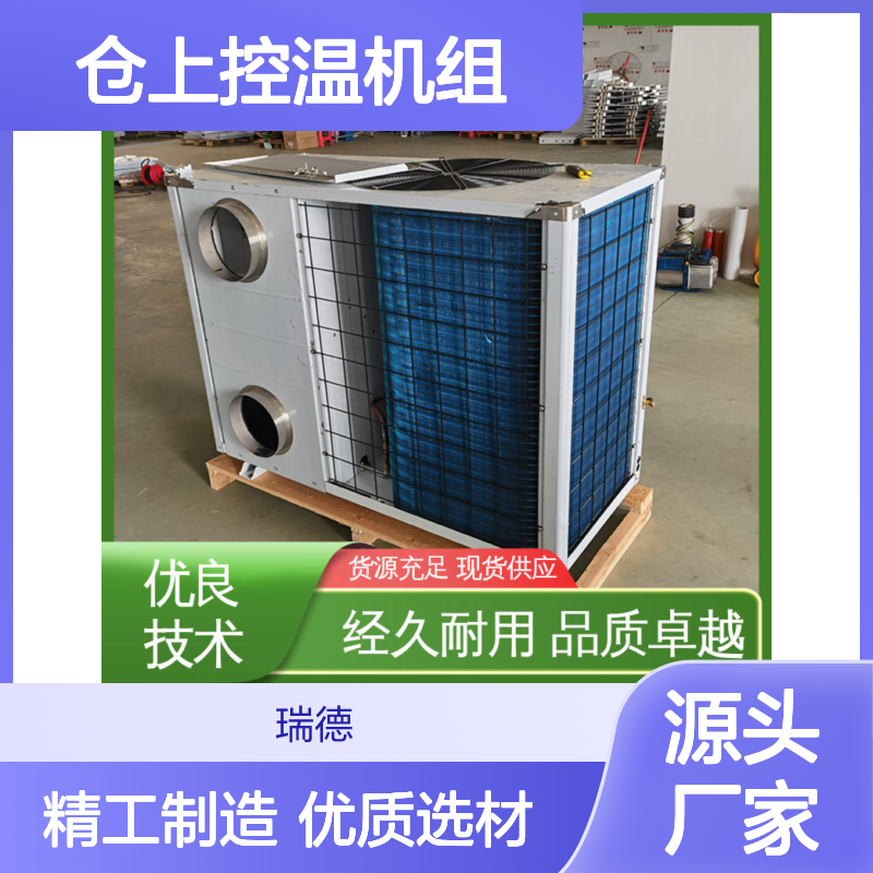仓 性能卓越 安装便捷 经久耐用 材质优良 远程监控