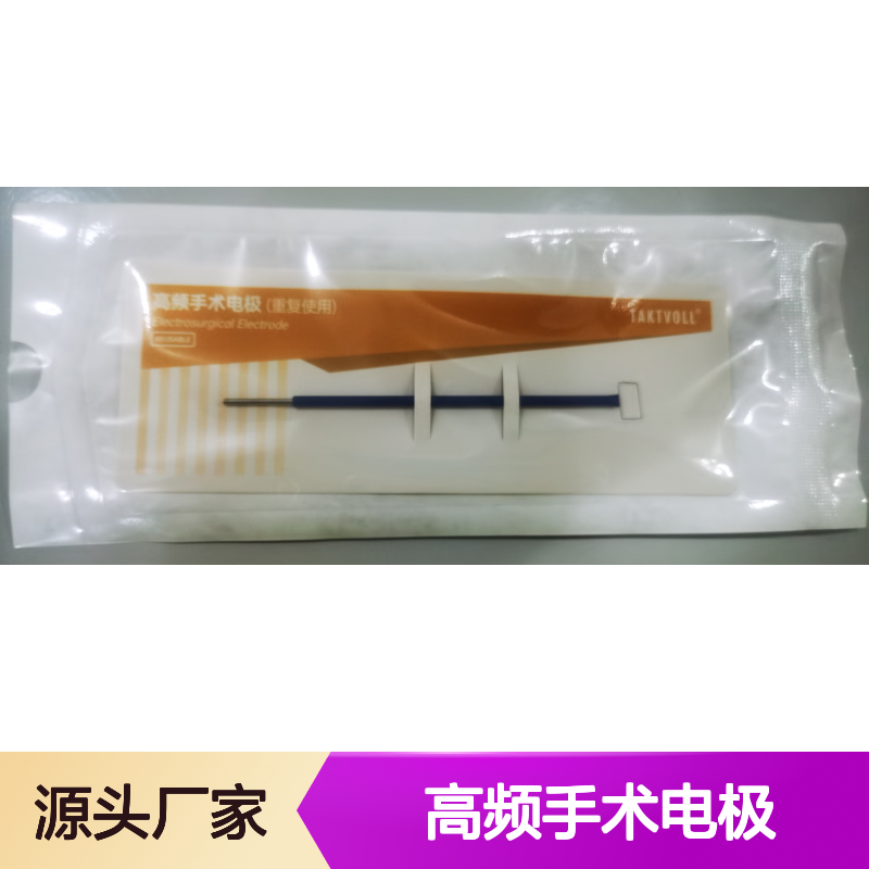 方形SFL1005可重复使用 国产高频手术电极10X5MM