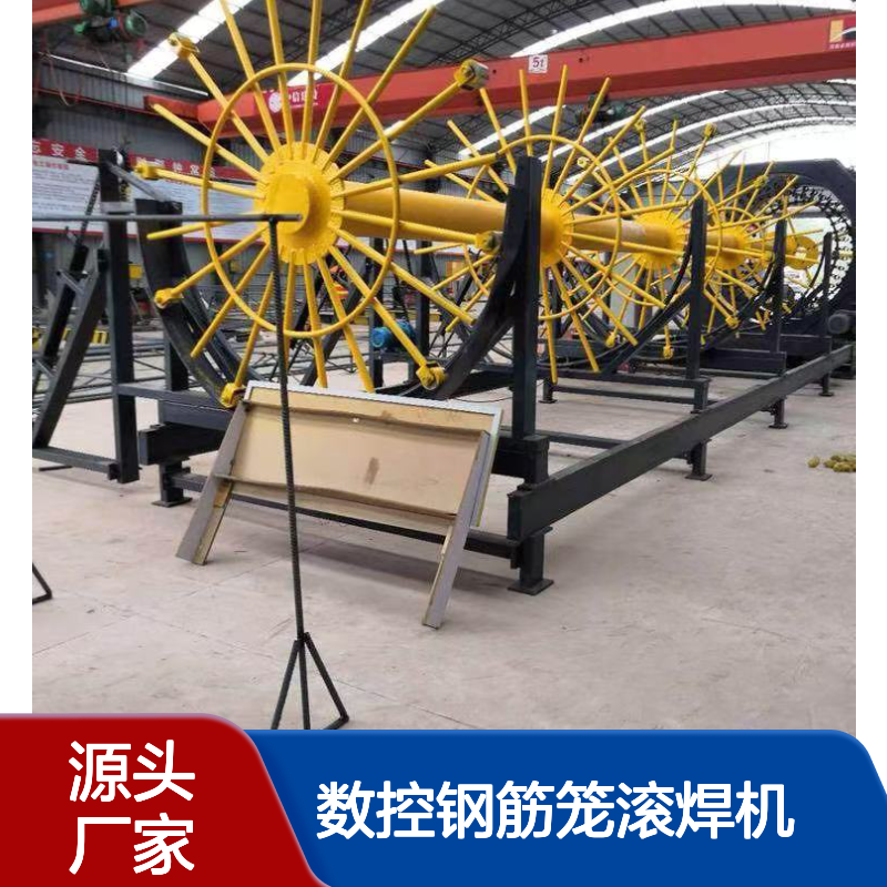 大型数控钢筋笼滚焊机 售后上门安装 自动桩基绕笼机 中顺机械