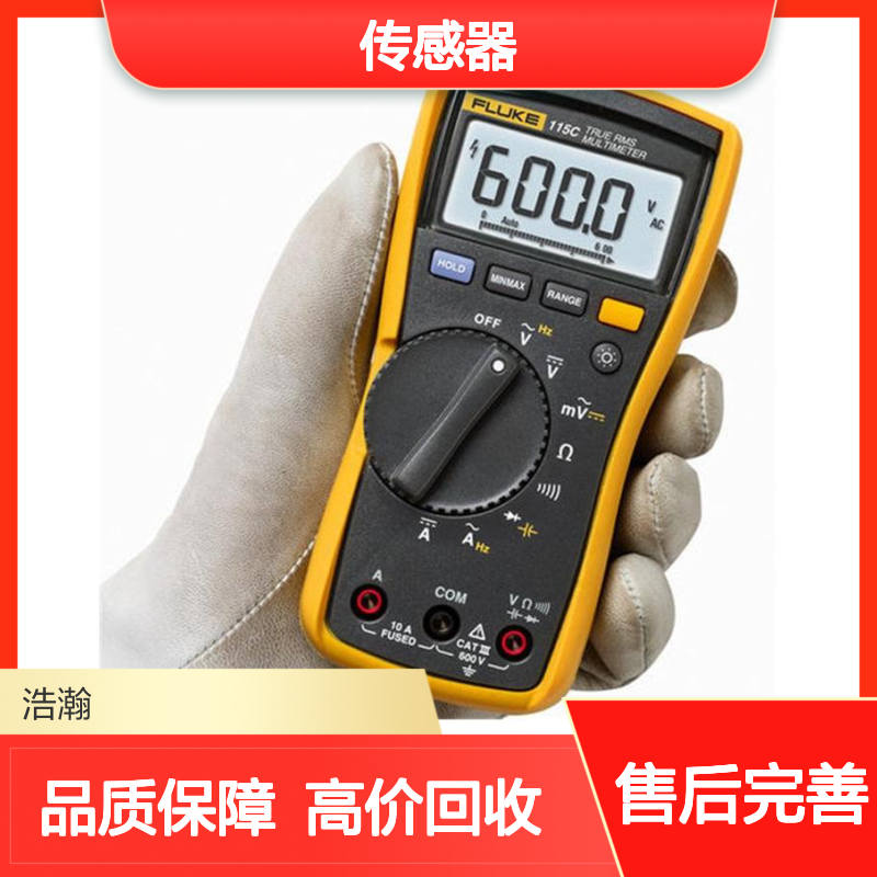 高价回收西克传感器 LMS100-10000 LMS123-10000 LMC123-11000