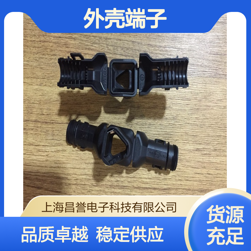 TE品牌外壳端子接插件 1394132-1型号原装正品 连接器优质之选