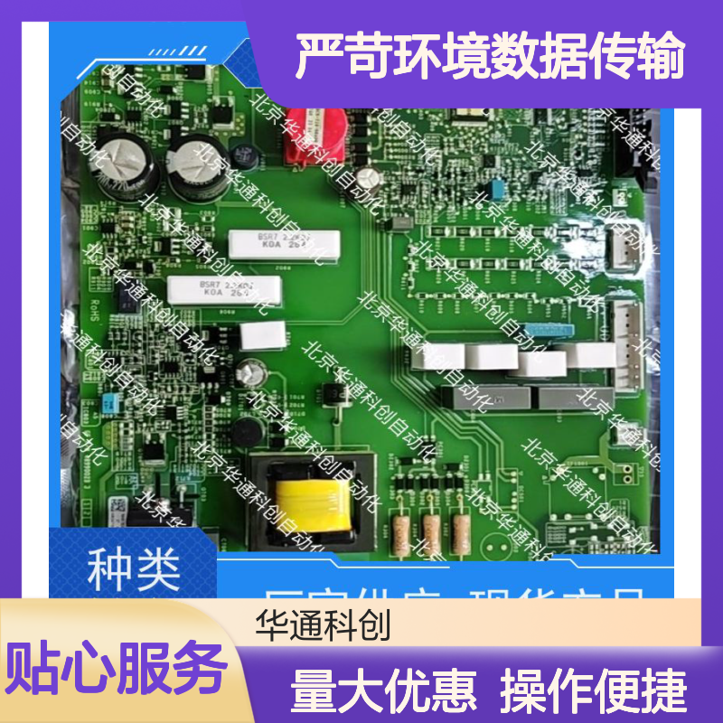 HOLLSYSKPW21和利时PW21通信网关 IP67防护 严苛环境数据传输