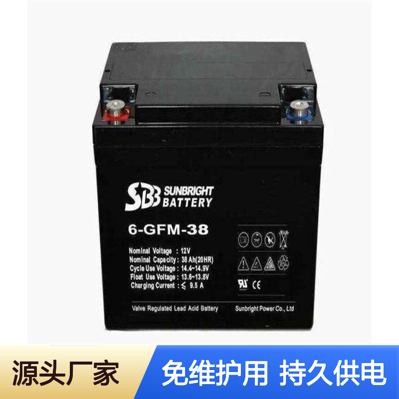 SBB圣豹蓄电池6-GFM-38免维护12V38AH UPS/EPS直流屏电源