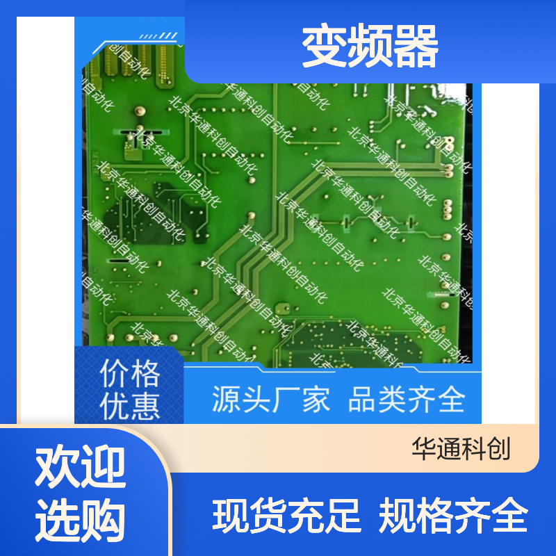 HPU690/800DB2W合康变频器 工业级高效节能 铝合金坚固外壳
