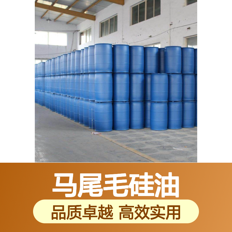 好用不贵的马尾毛硅油极限滑度高蓬松丝滑好用
