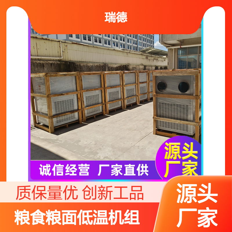 粮 性能稳定 优良做工 品牌实力