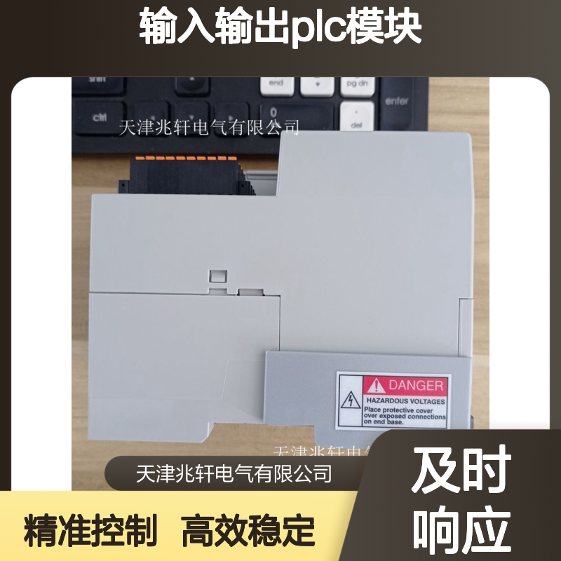 加工出售 1769-L27ERM-QBFC1B 罗克韦尔输入输出PLC模块