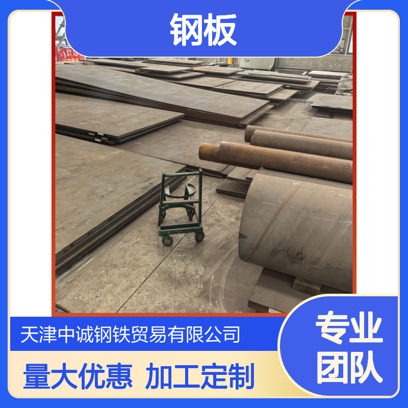 Q460D钢板 CCSC钢板 免浇筑水泥钢结构 激光切割加工