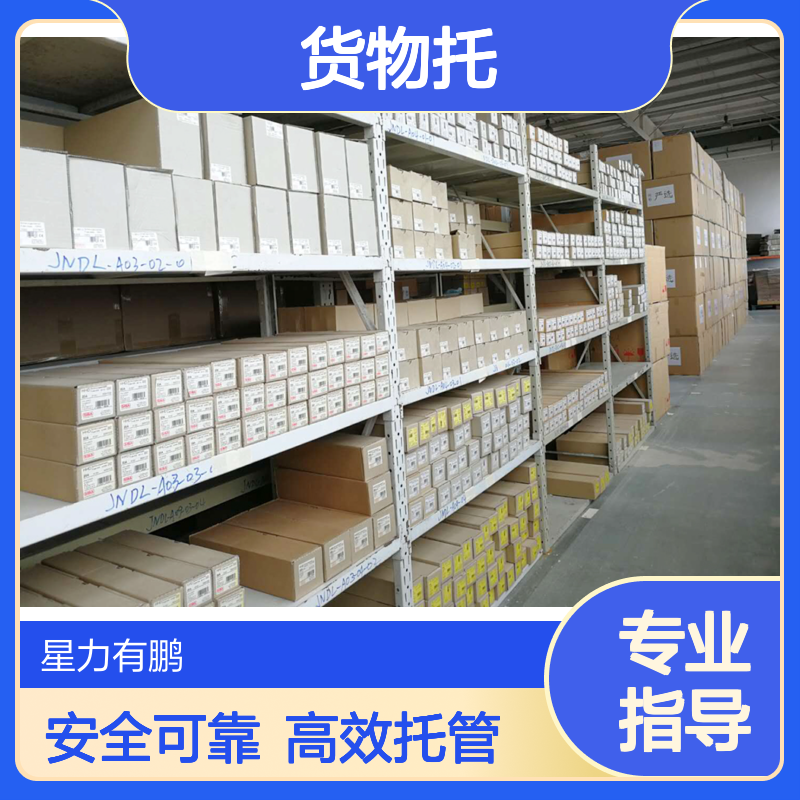 浦东区仓库出租，货物托管，第三方仓储外包，非中介