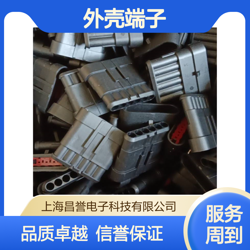 TE外壳端子接插件282189-2 原装正品 连接器稳定可靠