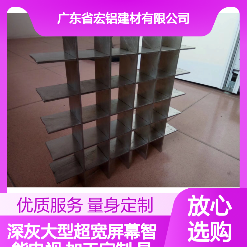 深灰冲孔铝单板吊顶 独特视觉效果 时尚外观卓越耐用性 加工定制服务