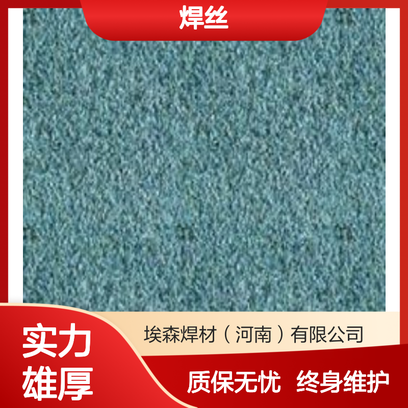 HJ260焊剂配套焊丝 熔敷金属低氢抗裂 焊接质量提升