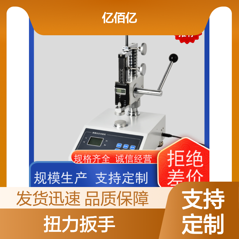 进口中村KANON扭力扳手500QLK 900QLK支持定制