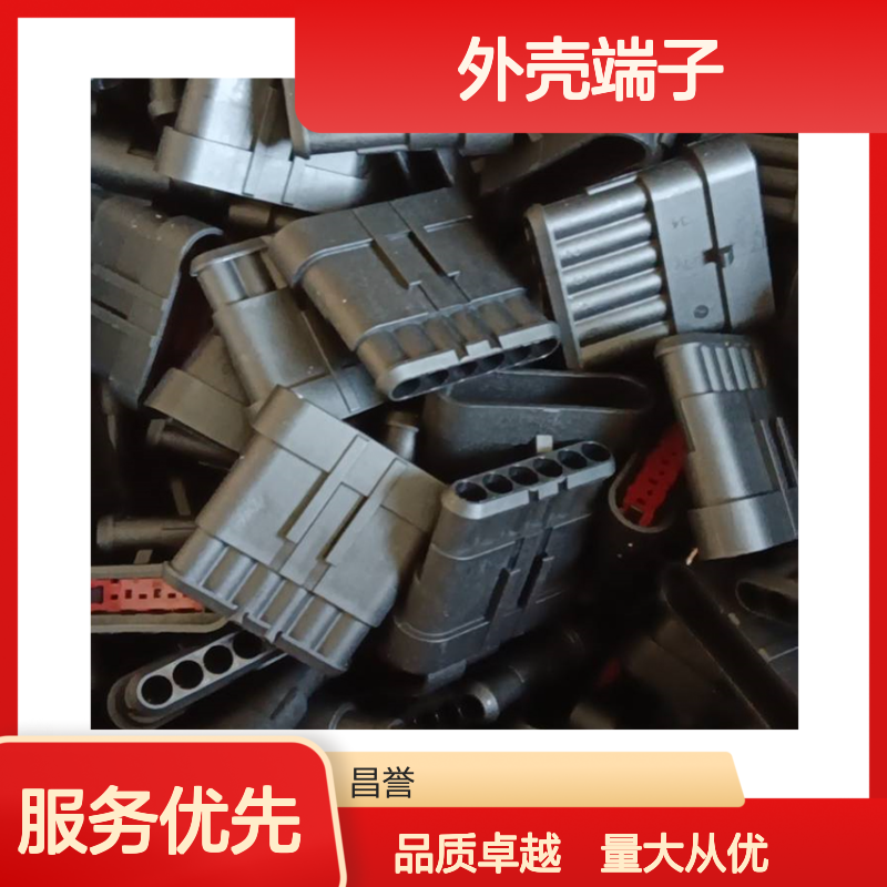 TE外壳端子接插件368051-1 原装正品 连接器附件 稳定可靠