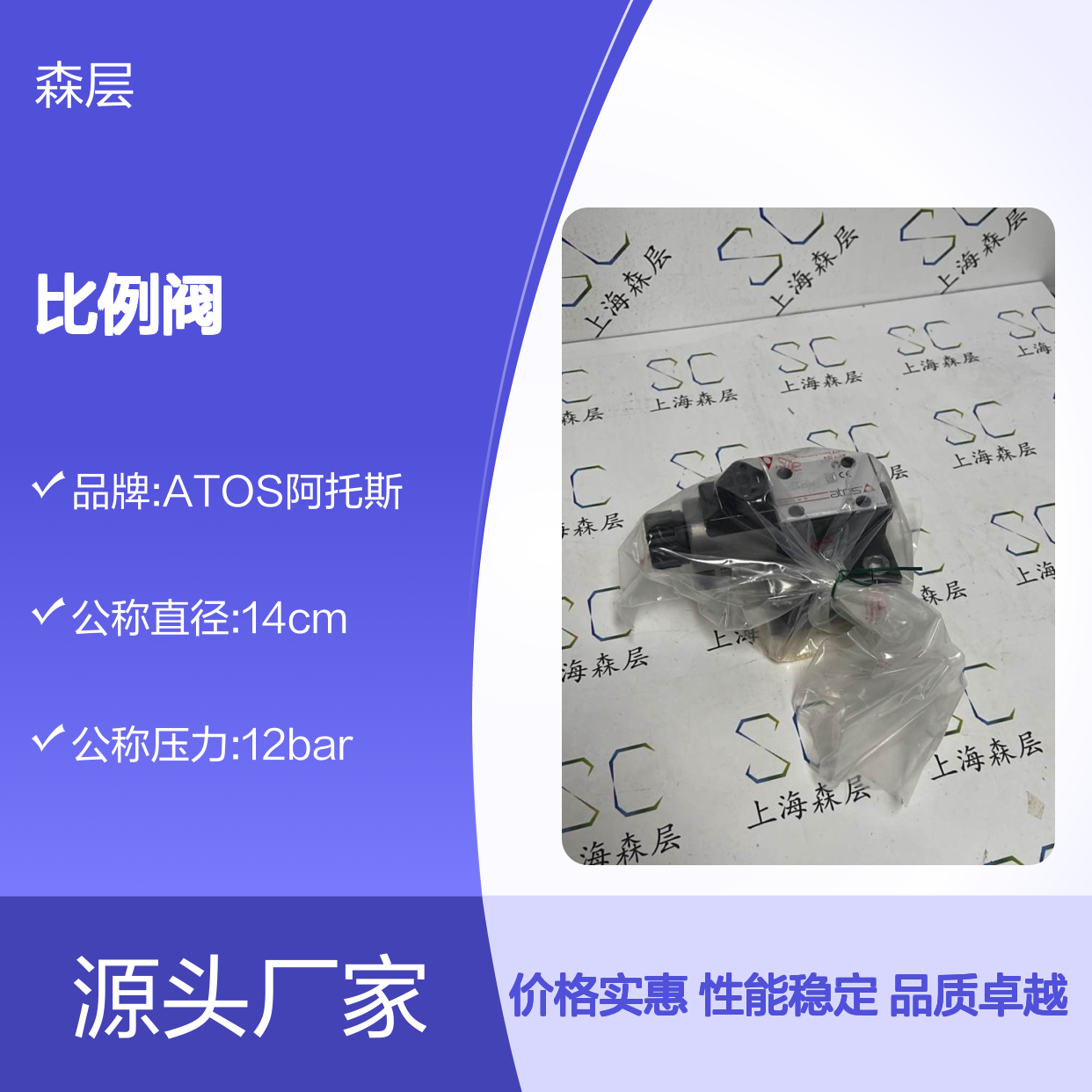 ATOS阿托斯压力阀比例阀110106-RZMO-A-010/500