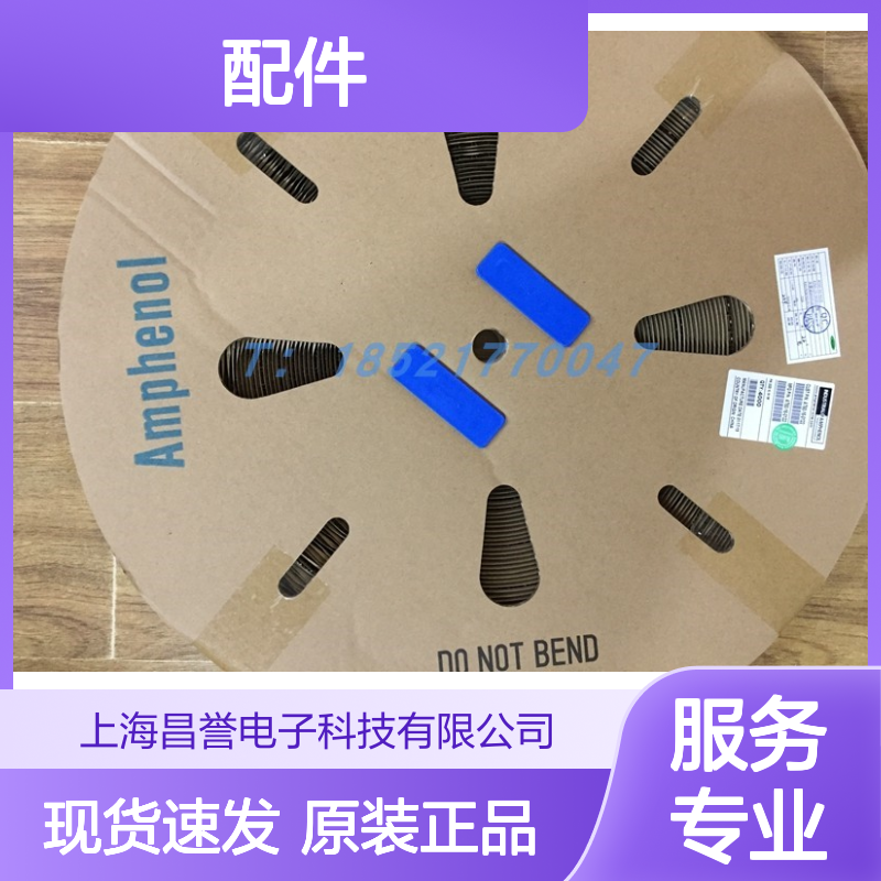 Amphenol连接器配件MS14M23G10端子 原装现货
