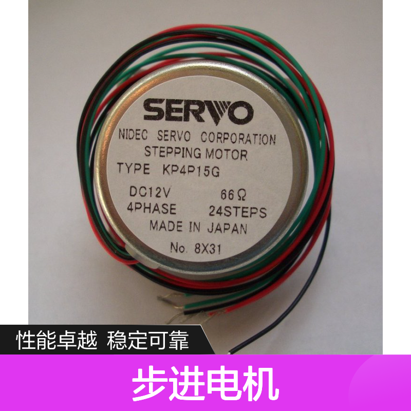日本SERVO步进电机KH39EM2-801 驱动简单 低噪高效 多型号可选