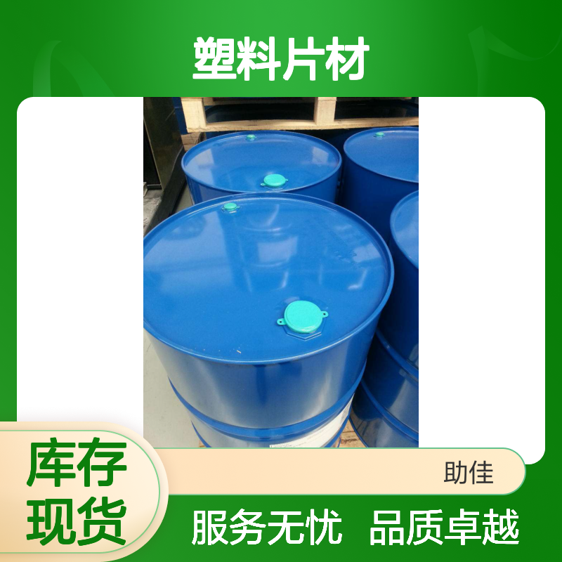自然脱落干爽不粘的PVC塑料片材硅油好烘干手感好选赛矢牌