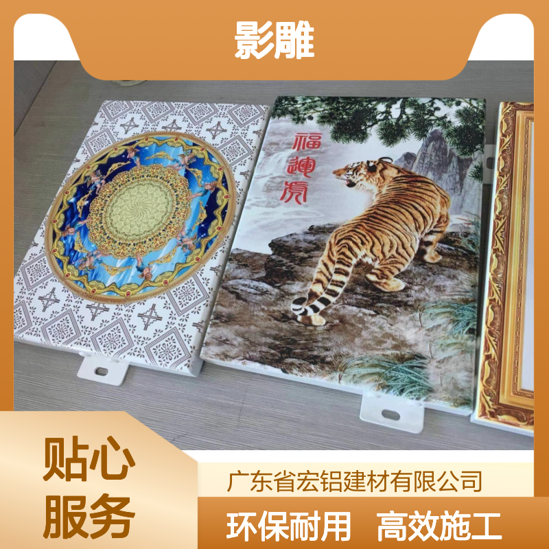 宏铝影雕：现代工艺与古典美学的完美融合 施工配件 角码