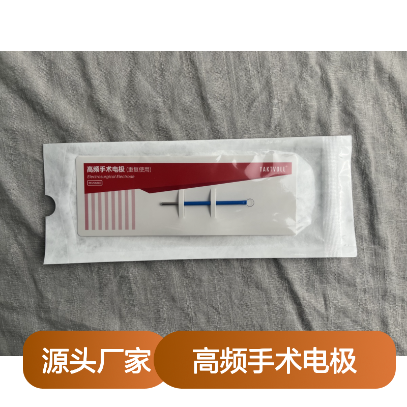 6×6细节小环形高频手术电极 索吉瑞国产 可重复使用电极
