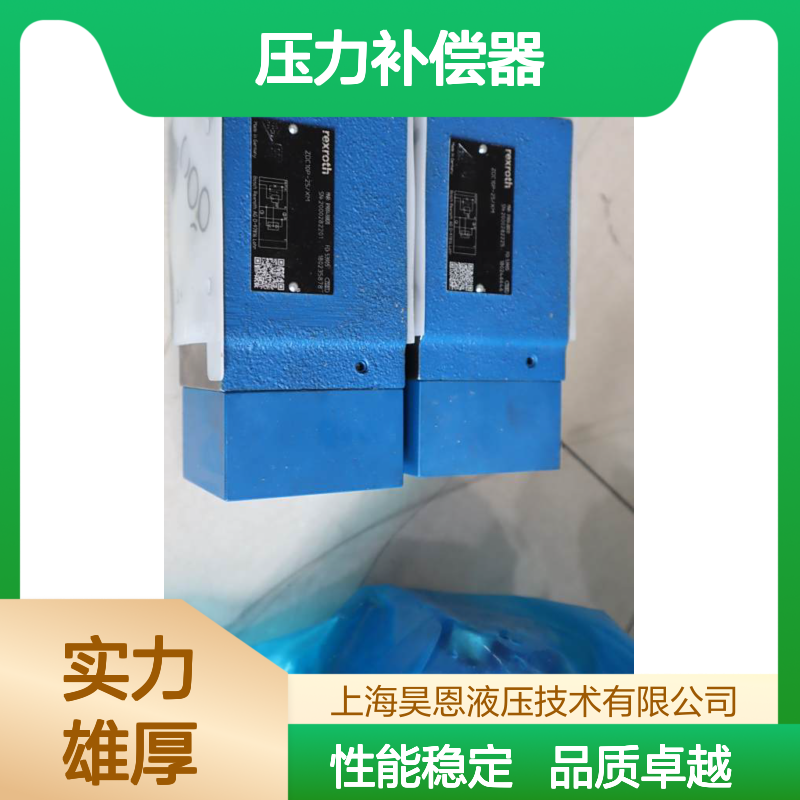 ZDC10P-2X/XM R900488820 ZDC10P-25/XM 力士乐REXROTH压力补偿器