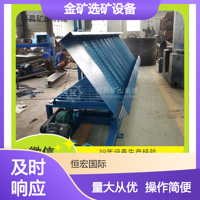 全套矿山机械 金矿选矿设备 高效处理20-60t/h 维护成本低 运转平稳