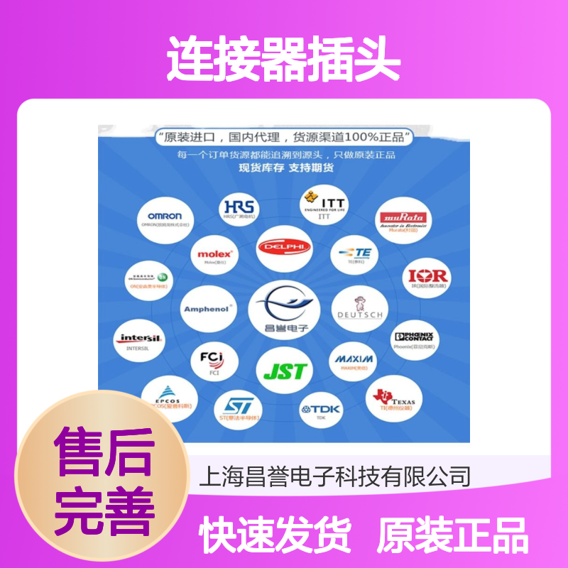 TE泰科连接器插头DT04-4P-CE01胶壳 原装现货