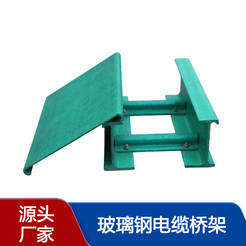 隆鑫 槽式光伏发电站桥梁架300*100 抗腐蚀玻璃钢电缆桥架