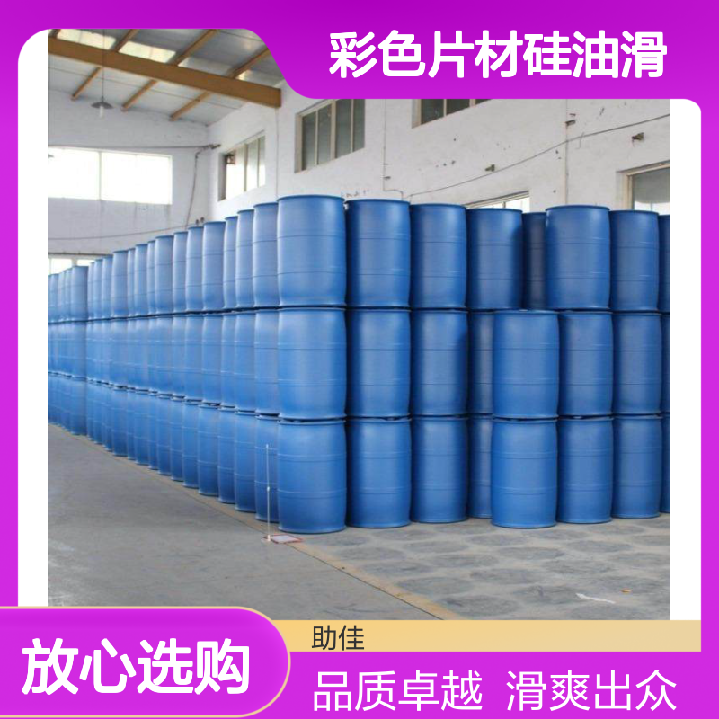 透明度高不起点的彩色片材硅油滑耐高温不黄变选赛矢牌