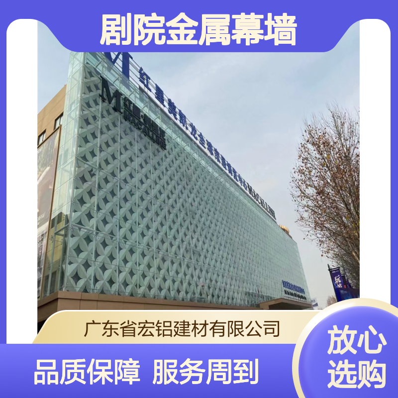 剧院专用金属幕墙 铝单板打造 独特设计 彰显艺术魅力