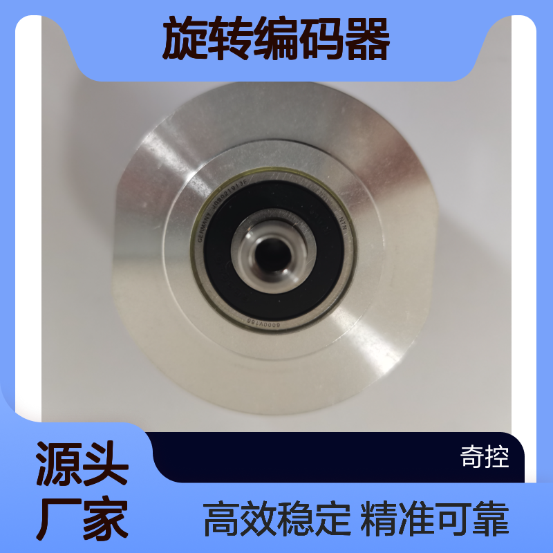EQN1325 2048 62S12-78 ID：827039-12 海德汉旋转编码器