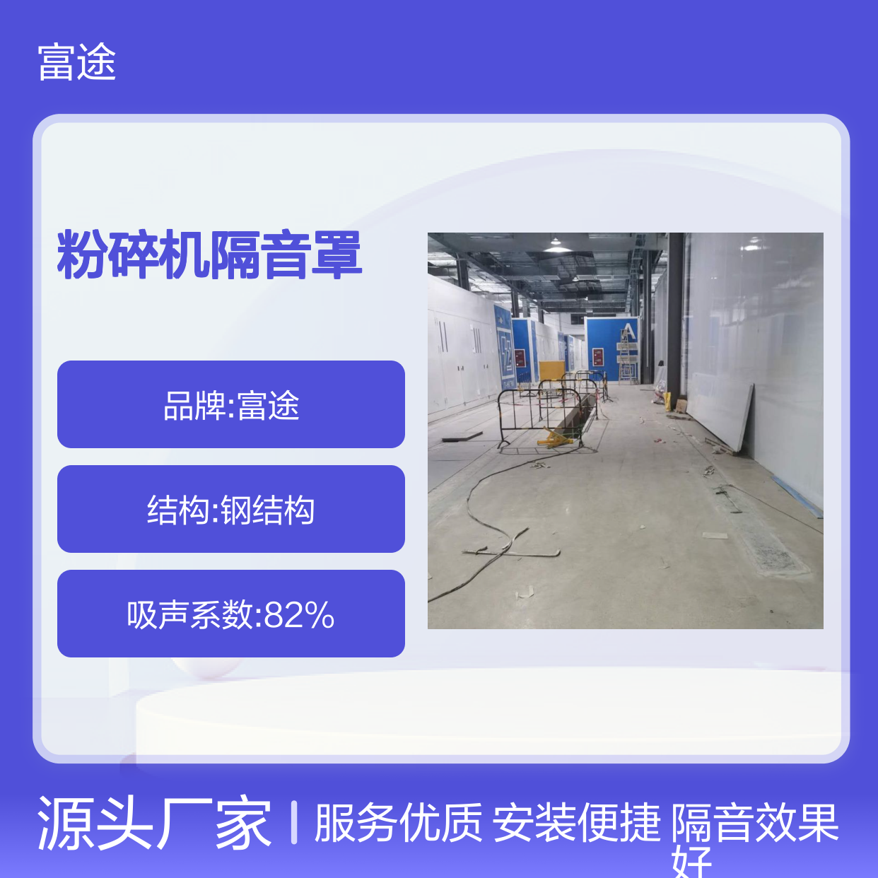 40DB挤塑设备隔音罩 齿轮轴承打磨机粉碎机阻尼隔音降噪厂家