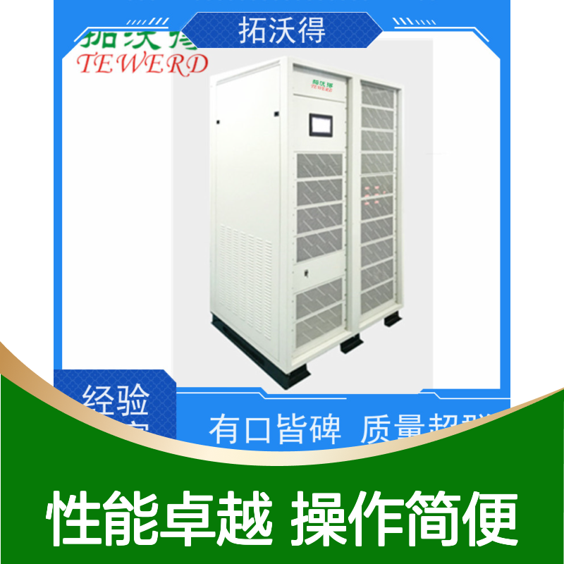 拓沃得 TAC-RLC 高频RLC负载 大功率模块化测试负载 适用多场景