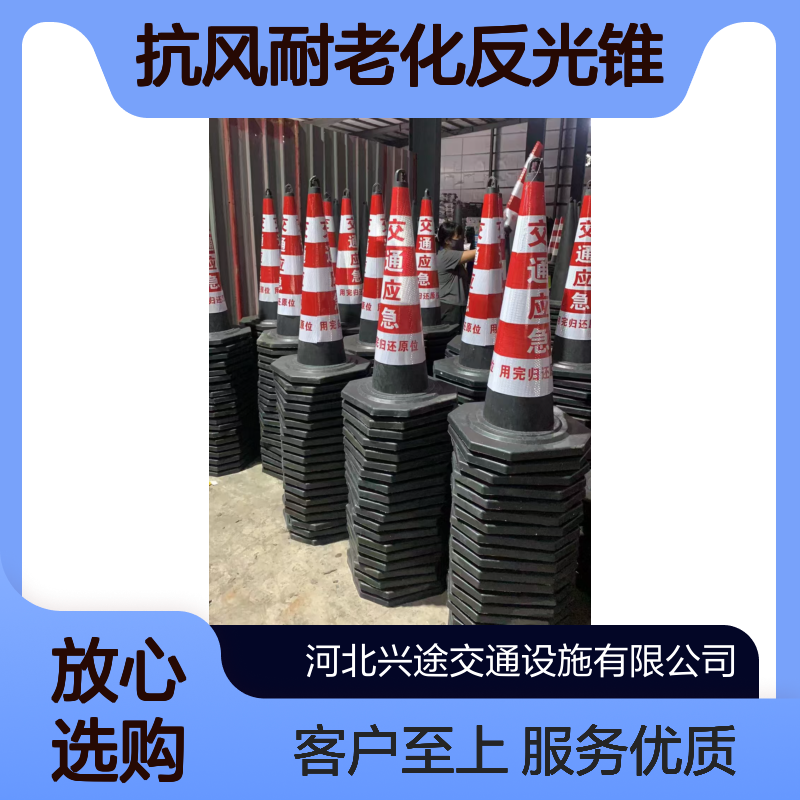 市政养护路锥 90高反光抗风耐老化反光锥 路障 伸缩停车警示桩