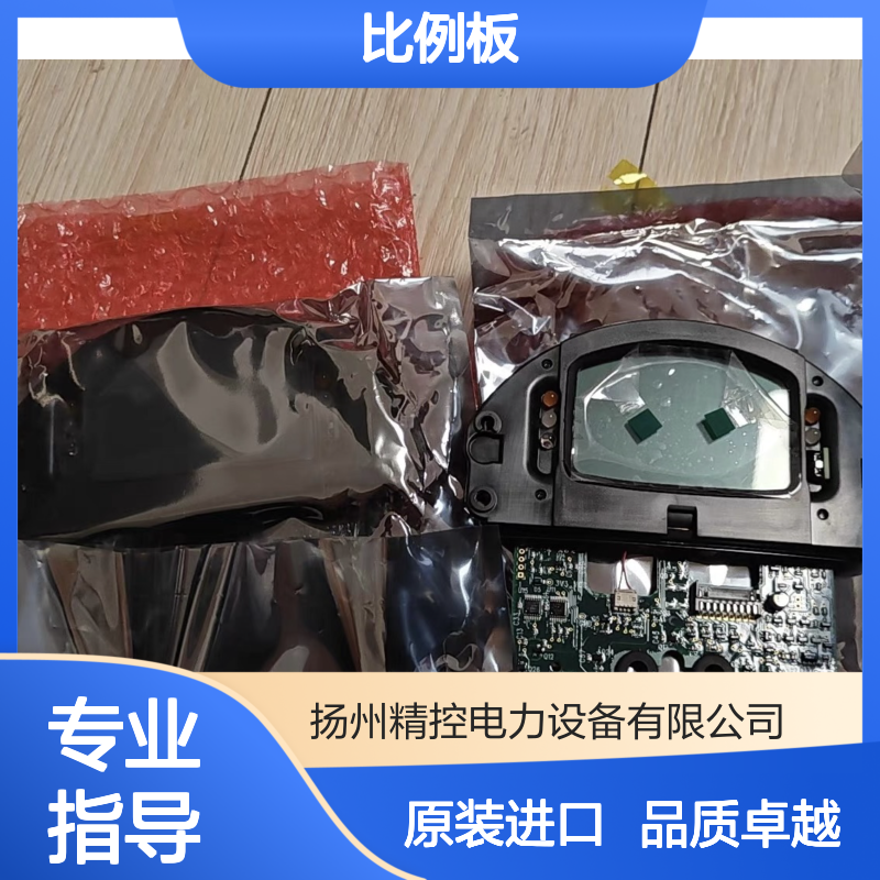 罗托克Rorork伺放板/比例板英国原装进口ROTORK主板IO3系列MK3