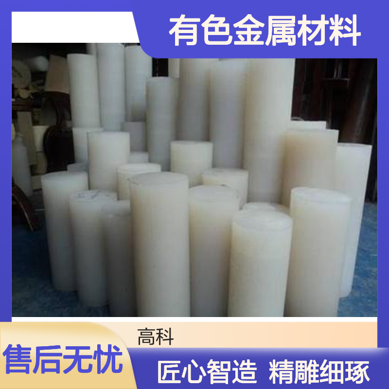 高科新材定制 氟化钕棒高纯金属材料 3N-6N纯度合金丝片管材现货