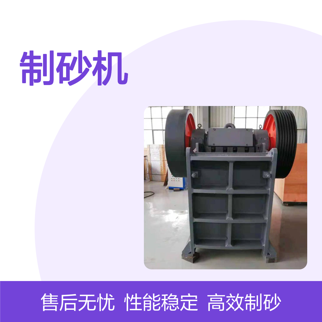 恒宏国际矿山VSI1145制砂机 1t/h产量高效制砂设备选金矿设备