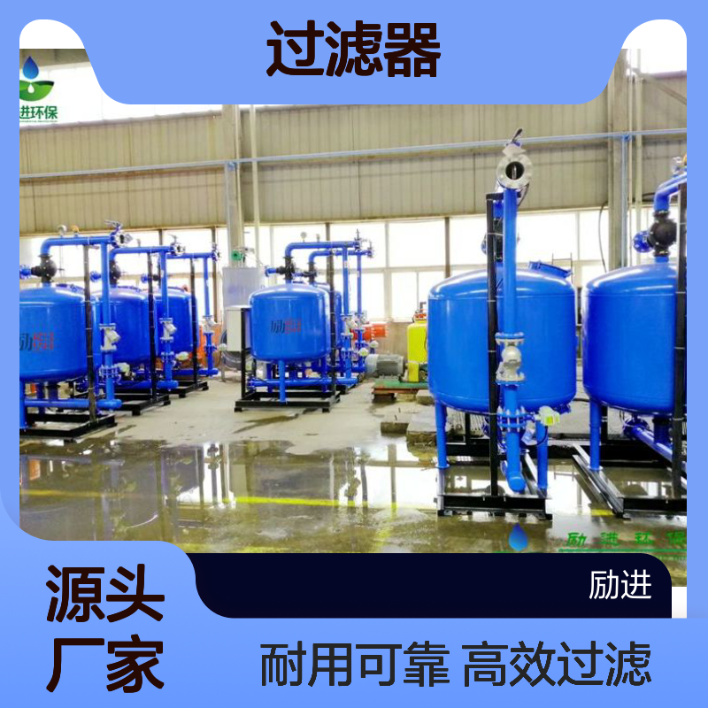 励进品牌网式过滤器 适用于农业灌溉工业循环水