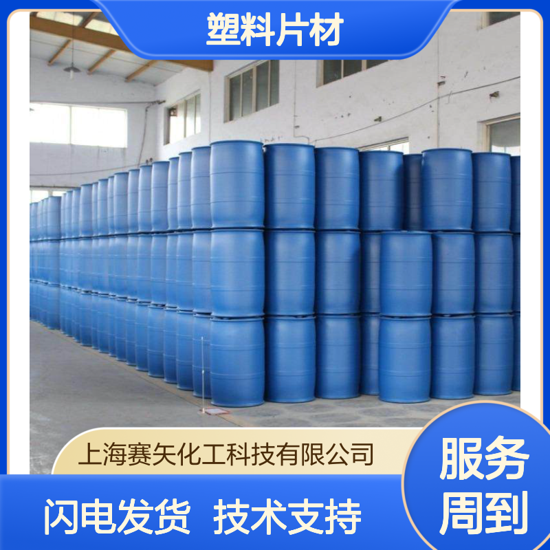 赛矢牌 耐拉伸无油污 塑料片材硅油 医药纺织化纤专用助剂