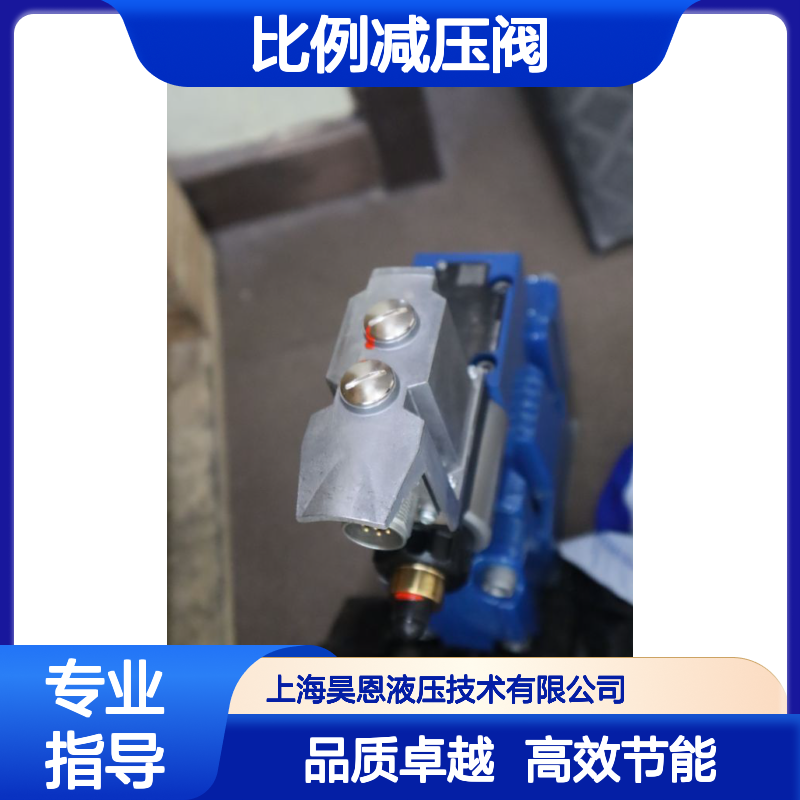 3DREE10P-73/200YG24K31A1V R901237705 力士乐REXROTH比例减压阀
