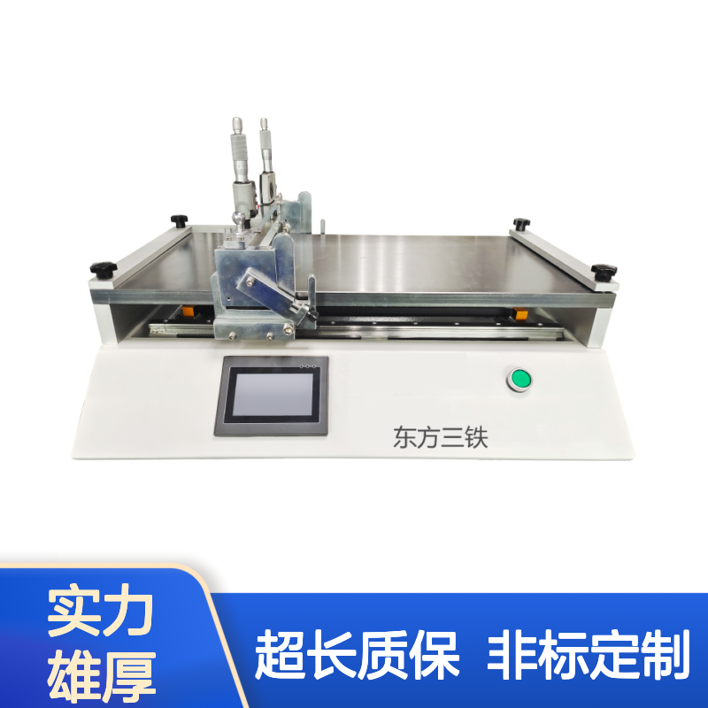 高速涂布机 薄膜加工设备 产能可调 生产数据统计