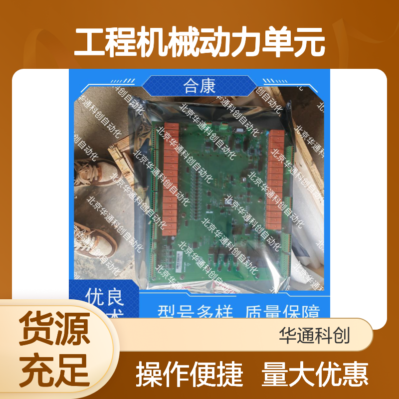 HPU690/052M4/07BDEA代号动力单元 防腐蚀设计 低噪音运行 35字品质