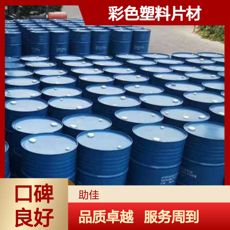 抗静电的彩色塑料片材硅油好烘干手感好选赛矢牌