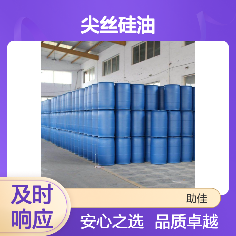丝滑柔顺不粘手感好磨尖丝硅油耐高温不黄变半年内不满意退换货