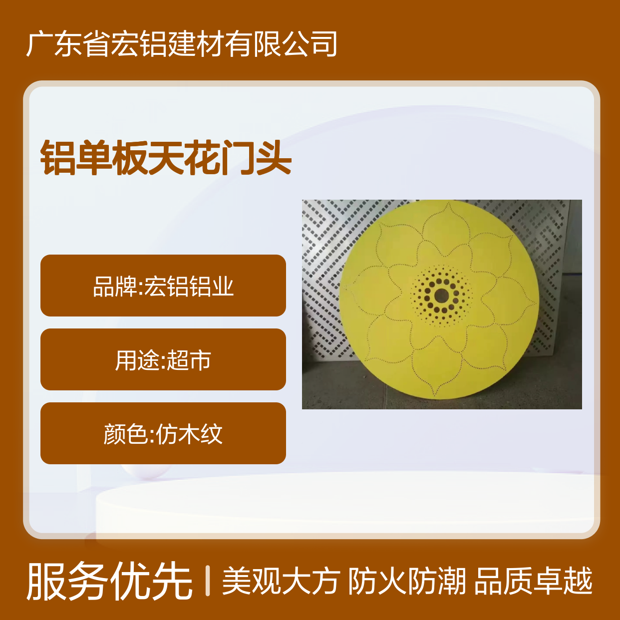 珠光白喷涂铝材铝单板天花门头铝板cad节点图