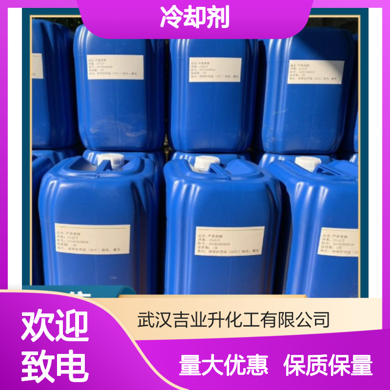 无色透明液体 晶圆清洗 蒸馏水 冷却剂 无电解质 7732-18-5