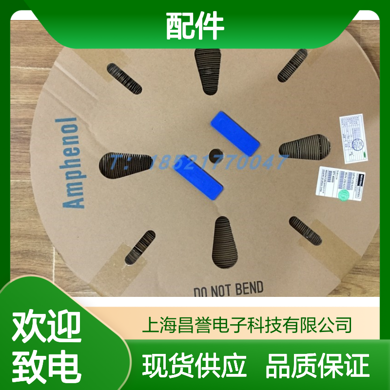 Amphenol品牌ELP3Y04连接器配件胶壳 原装正品 库存充足