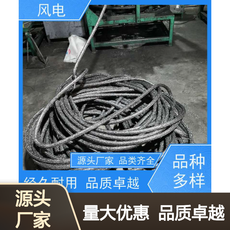 定制石墨基柔性接地装置 源头厂家直供 防雷系统专用