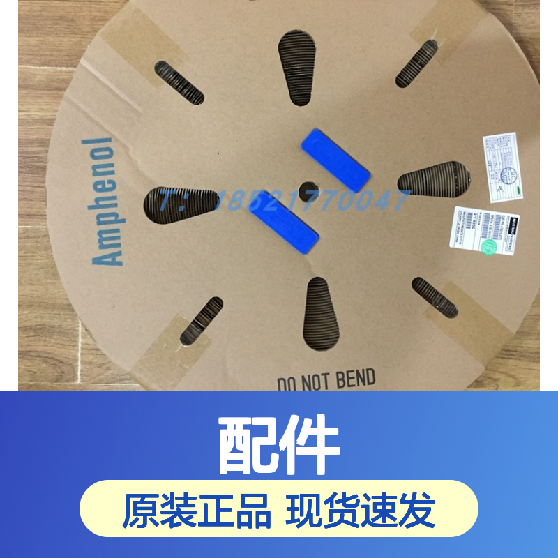 Amphenol连接器配件AT60-202-16141-22端子 原装现货