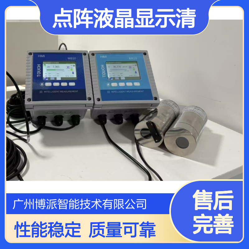 电导率检测仪 抗干扰能力颇强 耐高温 博派智能 点阵液晶显示清
